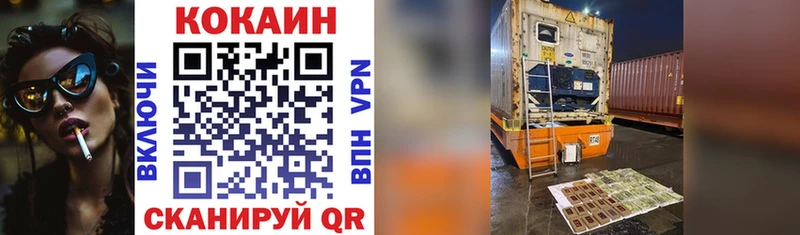 Где купить наркоту Руза ГЕРОИН  Канабис  COCAIN  МЕФ  ГАШ  СК 