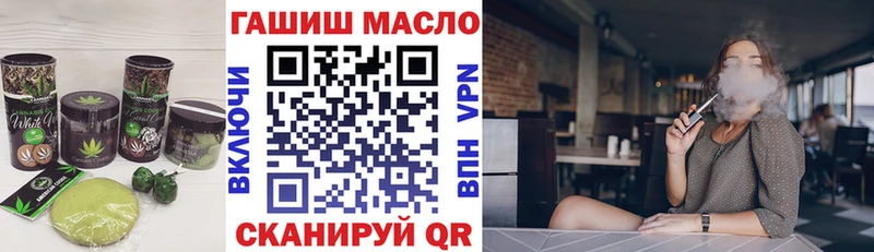 Еда ТГК марихуана  Руза 