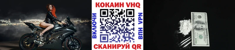 COCAIN 97%  закладки  ссылка на мегу ссылка  Руза 