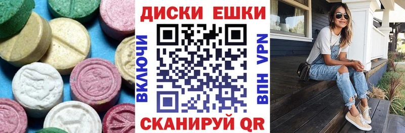 ЭКСТАЗИ mix  где купить наркотик  Руза 