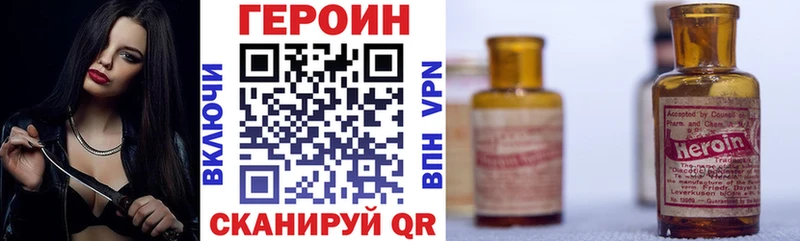 Героин VHQ  Руза 