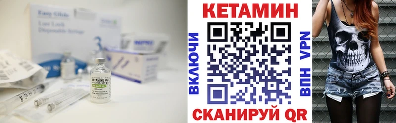 Кетамин ketamine  Руза 
