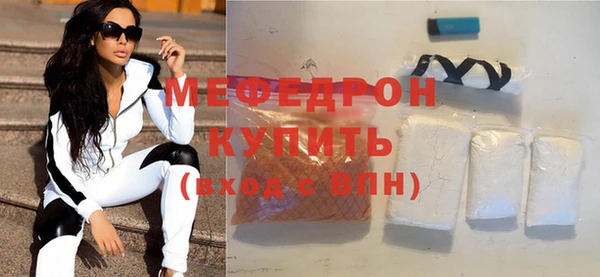мефедрон Нягань