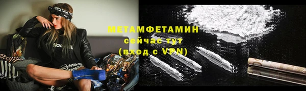 мефедрон Нягань