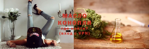 мдма Грязовец