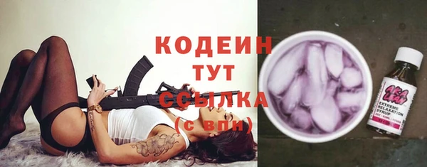 мефедрон Нягань