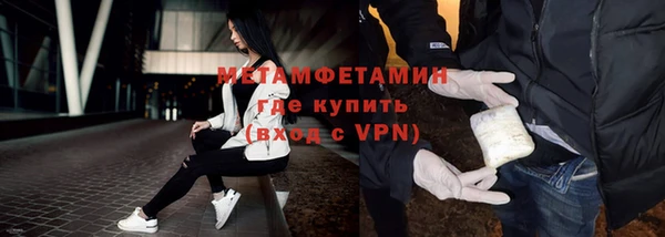 мет Нязепетровск
