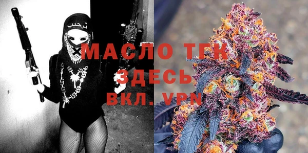 мефедрон Нягань