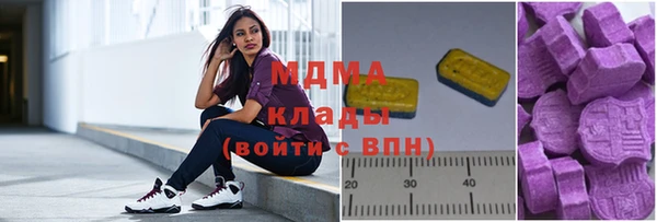 соль курить ск Новодвинск