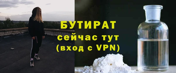 мет Нязепетровск
