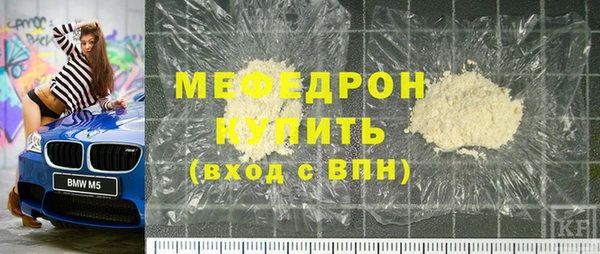 мет Нязепетровск