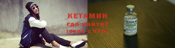 марки nbome Новозыбков