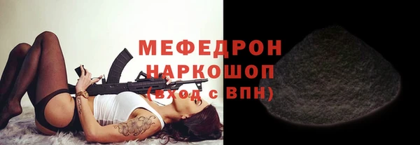 мяу мяу мука Грязи