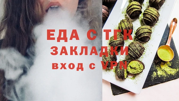мефедрон Нягань