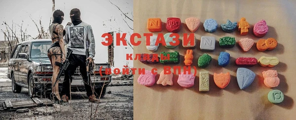 каннабис Новокубанск