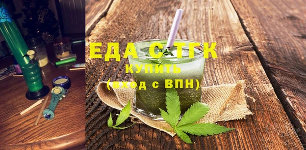 дистиллят марихуана Осташков