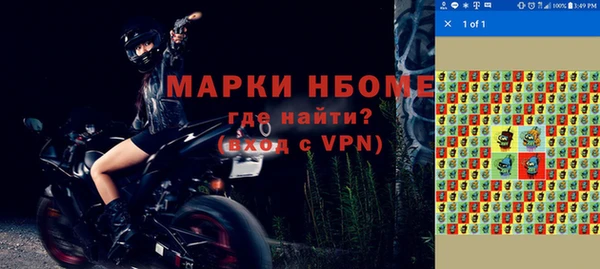 мет Нязепетровск