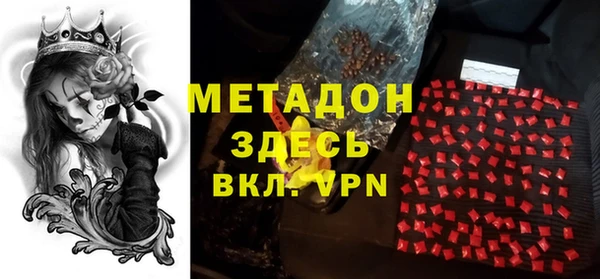 МДМА Няндома