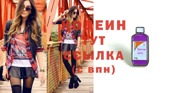 МДМА Няндома