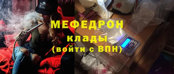 мефедрон Нягань