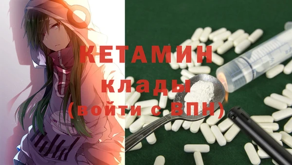 мефедрон Нягань
