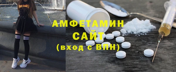 мет Нязепетровск
