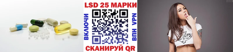 LSD-25 экстази кислота  Руза 