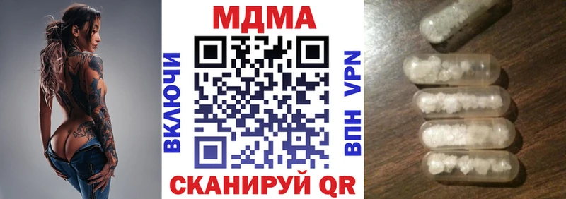 продажа наркотиков hydra вход MDMA VHQ Руза
