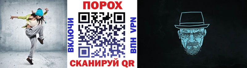 МЕТАМФЕТАМИН Methamphetamine  Руза 